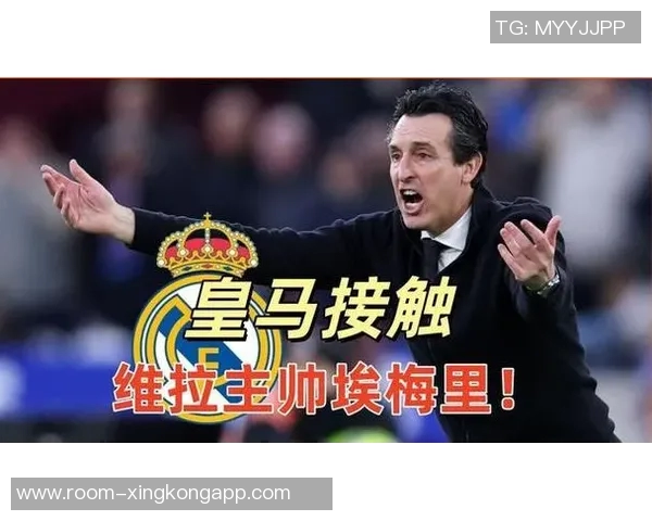 西媒报道皇马和枪手有意明夏引进扎伊尔埃梅里巴黎报价高达9000万欧