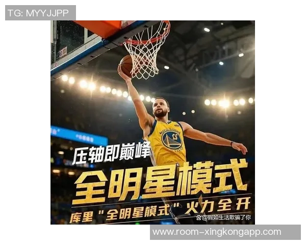 库里第三节火力全开轰下31分带领球队重返巅峰状态